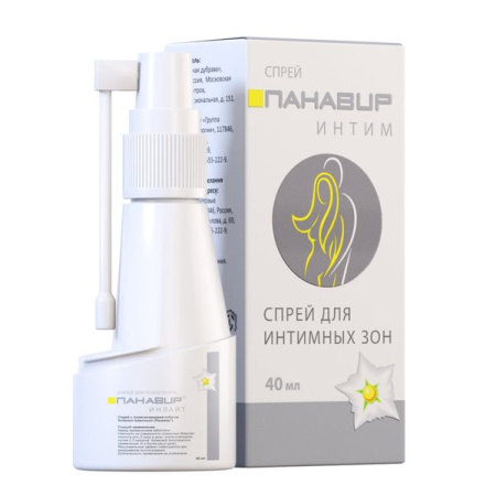 Панавир интим спрей д/интимных зон 40мл