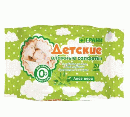 Салфетки влажные детские алоэ вера N20
