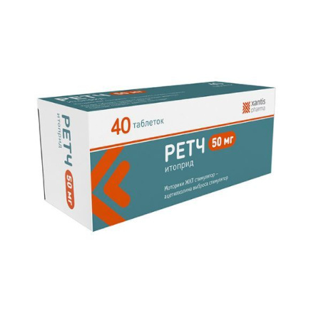 РЕТЧ 50 МГ N40 ТАБЛ
