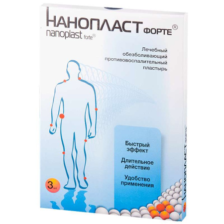 Пластырь Нанопласт Форте 11х16см №3