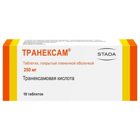 Транексам таб. п.п.о. 250мг N10