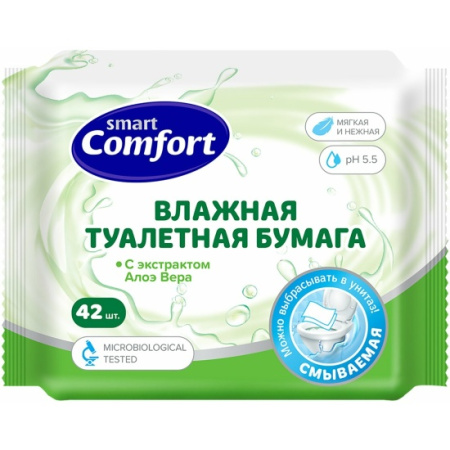 Бумага туалетная влажная комфорт smart N42
