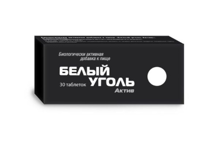 Уголь белый актив таб. 700мг N30