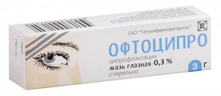 ОФТОЦИПРО 0,3% 3,0 ГЛ МАЗЬ