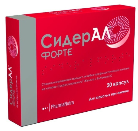 Сидерал форте капс. 595мг N20