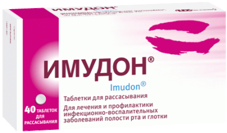 Имудон таб. д/рассас N40
