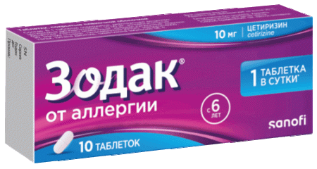 Зодак таб. п.п.о. 10мг N10