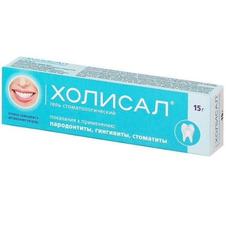 Холисал гель стомат. 15г N1