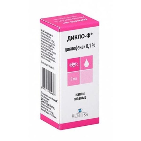 Дикло-Ф капли гл. 0,1% 5мл N1