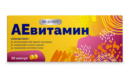 АЕвитамин bioforte капс. 200мг N30
