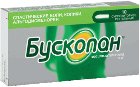 Бускопан таб. п.о 10мг N20