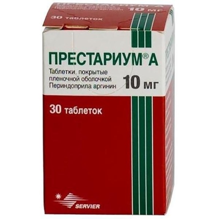 Престариум А таб. п.п.о. 10мг N30