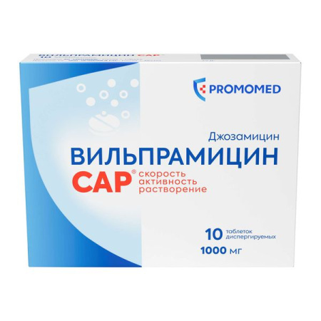 Вильпрамицин Cap таб. дисперг. 1г №10