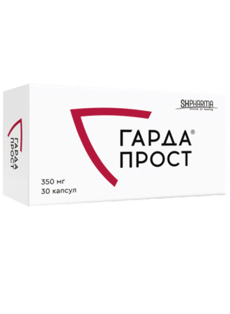 Гардапрост капс. 350мг N30