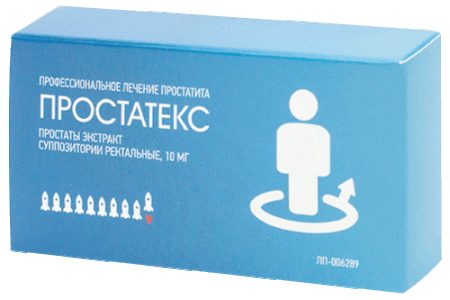 Простатекс супп. рект. 10мг N10