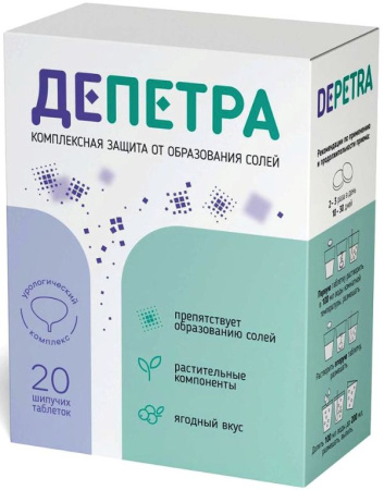ДЕПЕТРА ТАБ. ШИП. 3,8Г №20 (БАД)