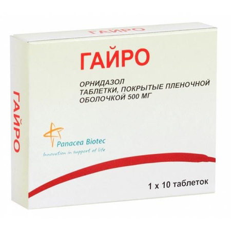 ГАЙРО ТАБ. П/О ПЛЕН. 500МГ №10