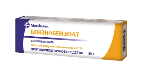 Бензилбензоат мазь 20% 30г N1