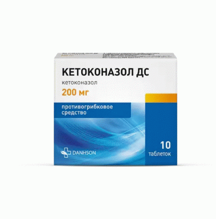 Кетоконазол-ДС таб. 200мг N10