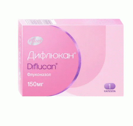 Дифлюкан капс. 150мг N1