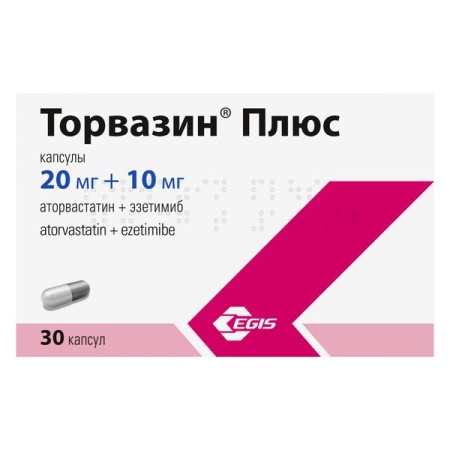 Торвазин плюс капс. 20мг+10мг N30