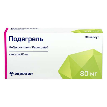 Подагрель капс. 80мг N30