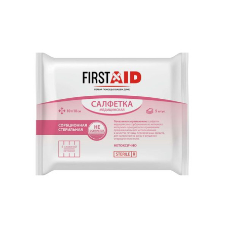 Ферстэйд салфетки сорб неткан стер 10х10см N5