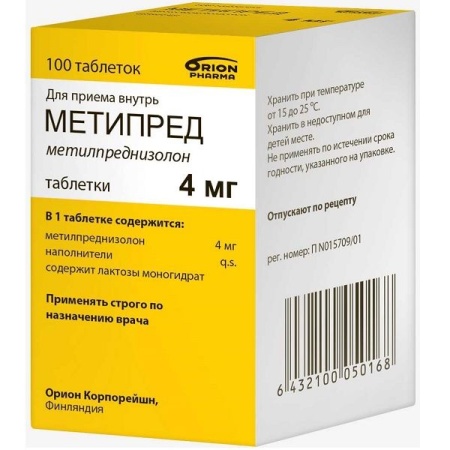 Метипред таб. 4мг N100
