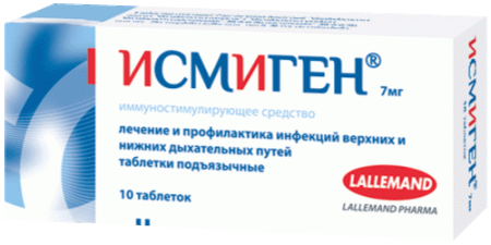 Исмиген таб. подъязыч. 7мг N10