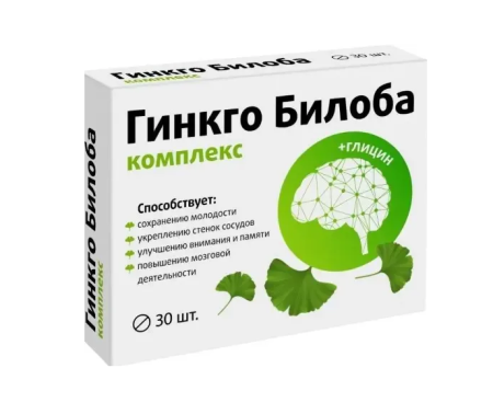 Гинкго билоба комплекс таб. п.о N30