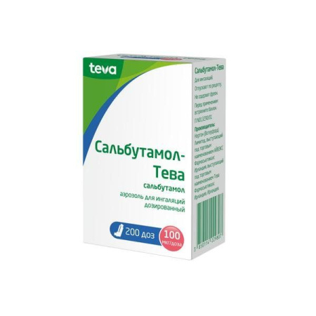 Сальбутамол-Тева аэроз. д/ингал. доз. 100мкг/доза 200доз №1