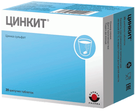 Цинкит таб. шип. N20 (4,5г)