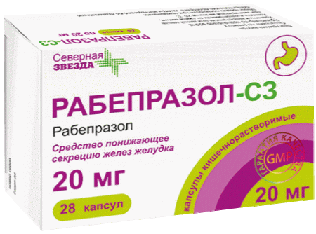 Рабепразол-СЗ капс. кш/раств 20мг N28