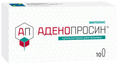 Аденопросин супп. рект. 29мг N10
