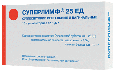 Суперлимф супп. ваг/рект 25ЕД N10