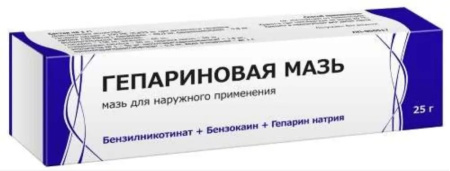 Гепариновая мазь 25г N1