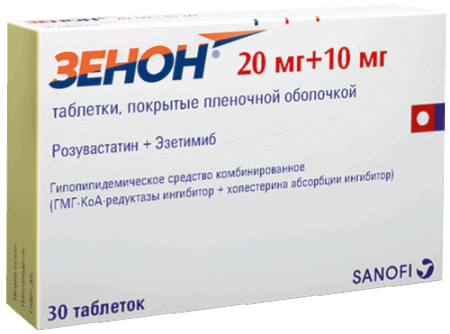Зенон таб. п.п.о. 20мг+10мг N30