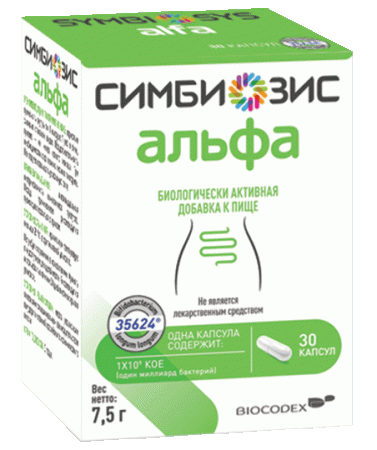 Симбиозис Альфа капс. 250мг №30