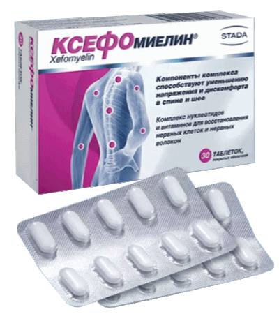 Ксефомиелин таб. п/о 1000мг №30