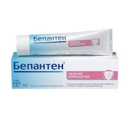 Бепантен мазь 5% 50г N1