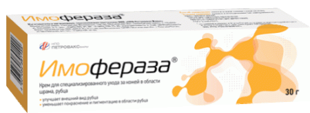 Имофераза крем косметический 30г