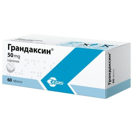 Грандаксин таб. 50мг N60