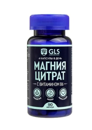 GLS магния цитрат с витамином в6 капс N90