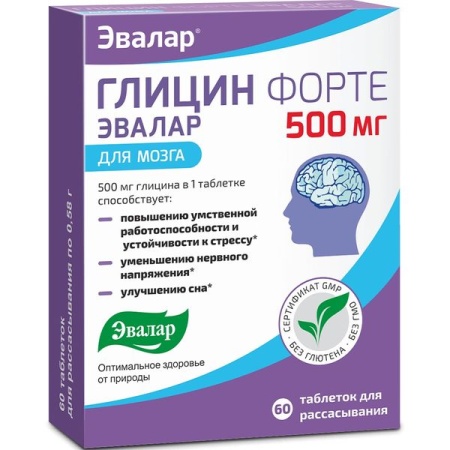 Глицин форте эвалар таб. д/рассас 500мг 0,58г N60