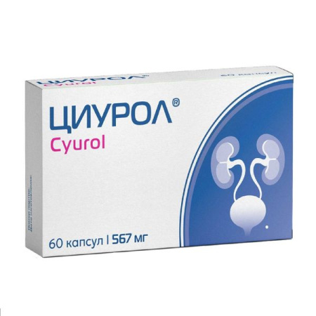 Циурол капс х60