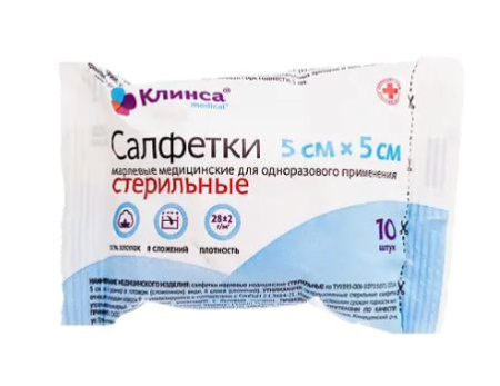 Салфетки марлевые стер Клинса 5х5см N10 пл28