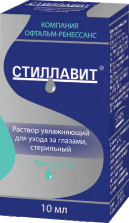 СТИЛЛАВИТ ИНТЕНСИВ РАСТВОР УВЛАЖНЯЮЩИЙ ДЛЯ УХОДА ЗА ГЛАЗАМИ СТЕРИЛЬНЫЙ 10МЛ