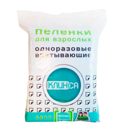 Пеленки впитывающие Клинса д/взрослых N5 60х60