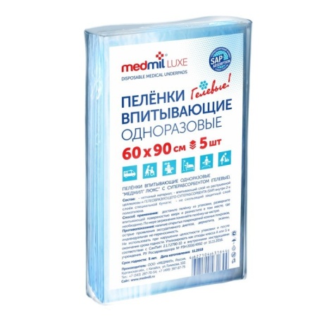 Пеленки медмил люкс гелевые 60х90 N5