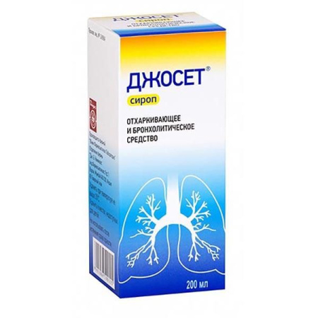 Джосет сироп фл 200 мл х1 ^